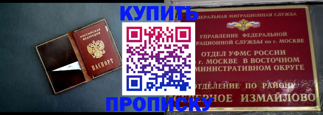 форма 3 в Мурманске